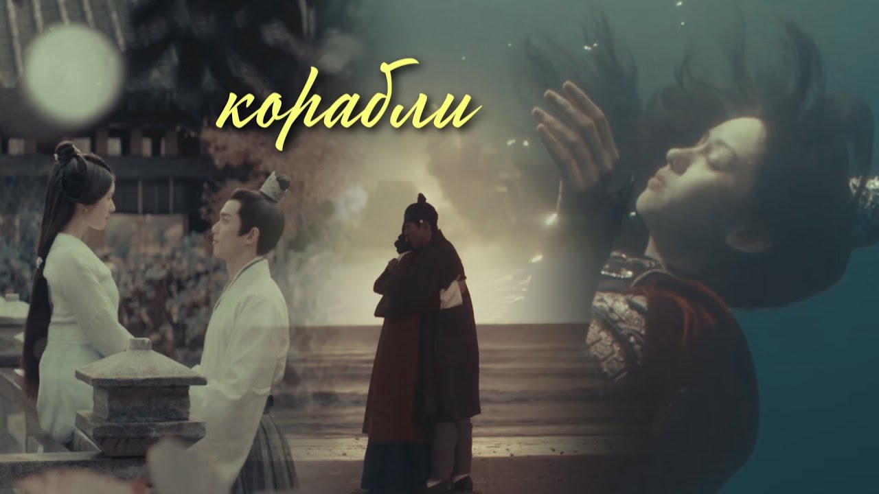 » корабли (HBD @xpersephone1153 )