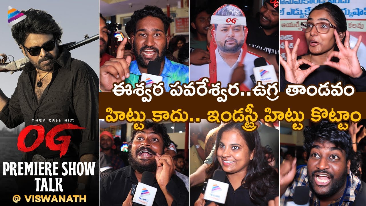 OG Premiere Show Public Talk | OG Public Talk | Pawan Kalyan | Sujeeth | OG Public Review @Viswanath