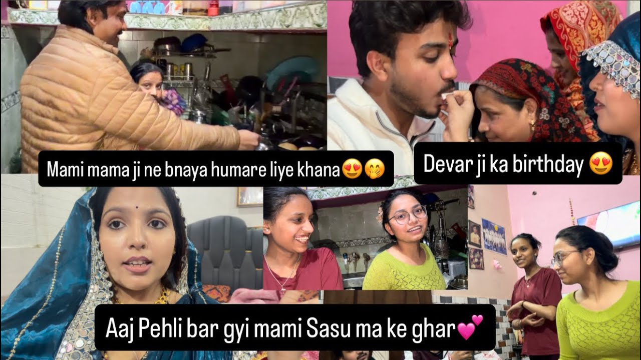 Aaj pehli bar gyi mami sasu ma ke ghar😍❤️devar ji ka birthday 🎂 