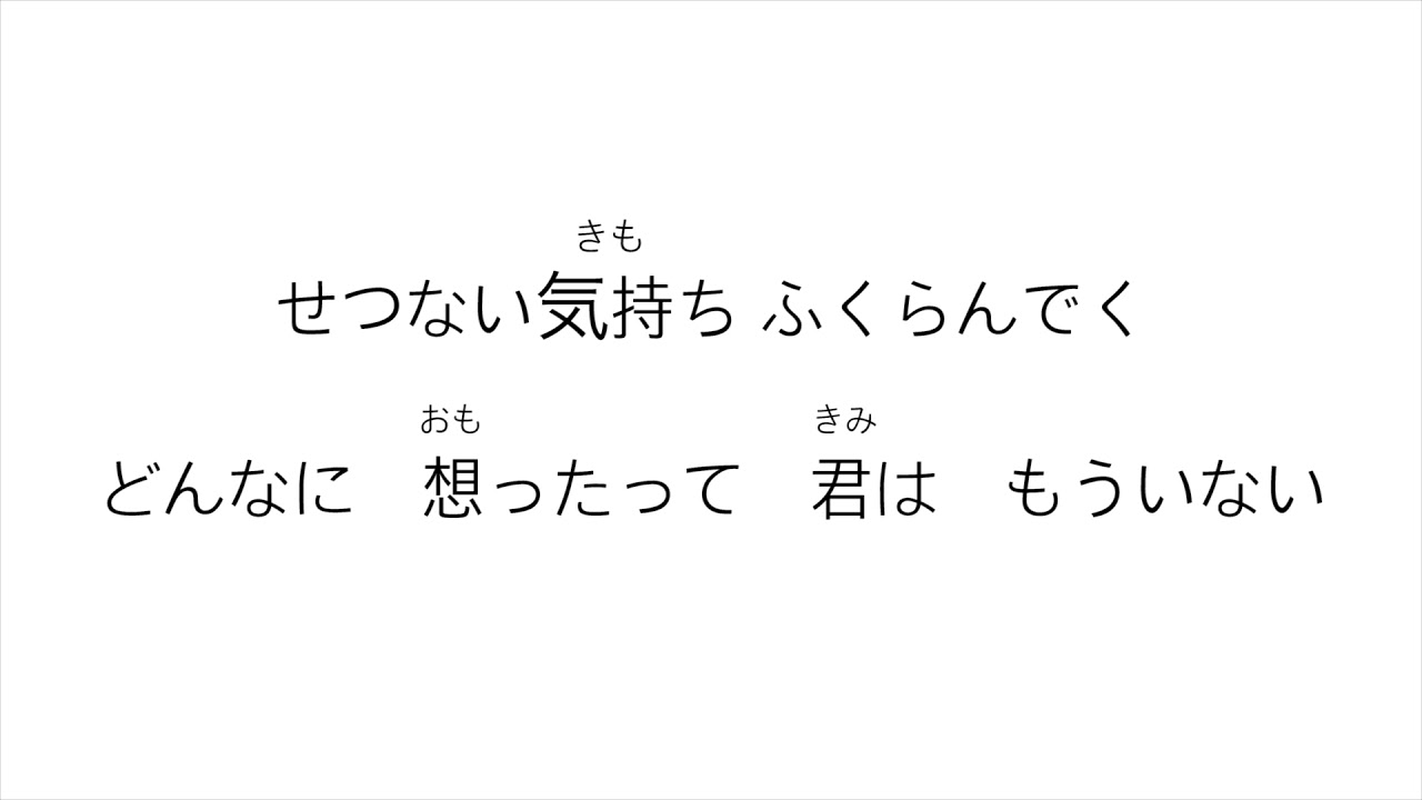大塚愛 (AI OTSUKA)－「プラネタリウム 星象儀」歌詞 日本語 平假名標音