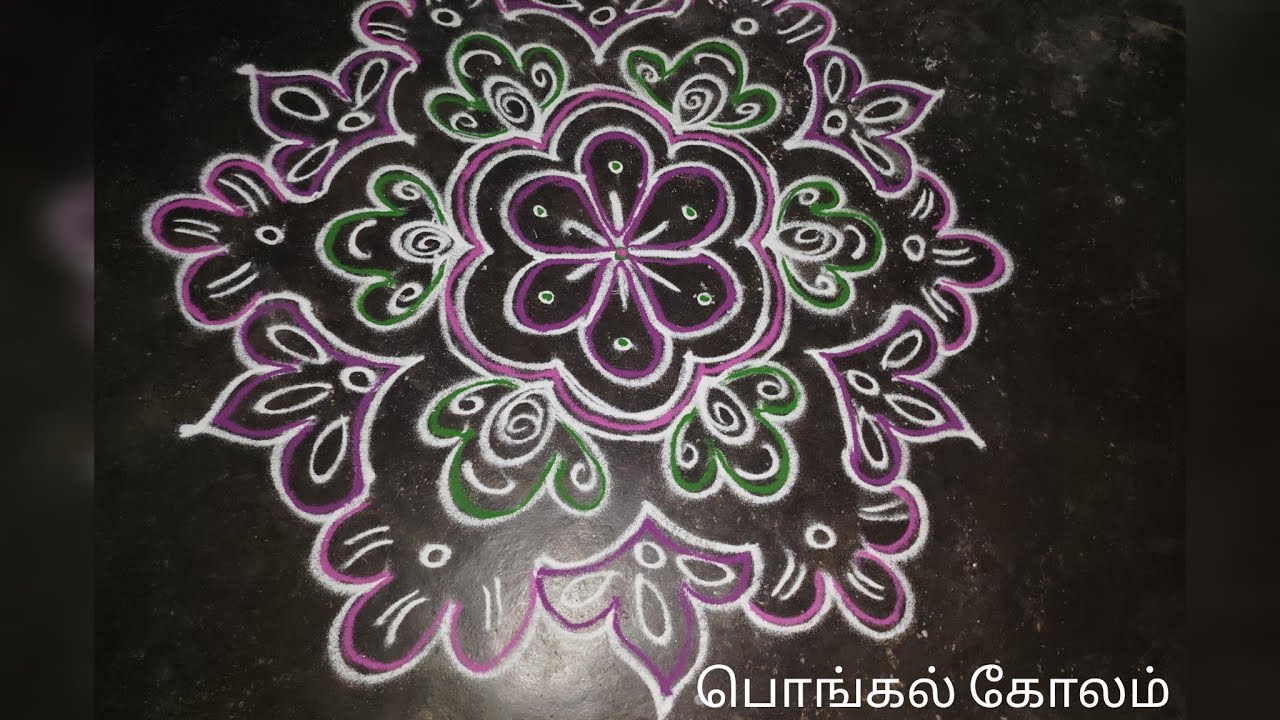பொங்கல் ஸ்பெஷல் கோலம் ❤️🌺 || simple easy rangoli || Sasi rangoli #subscribe #support  #muggulu 