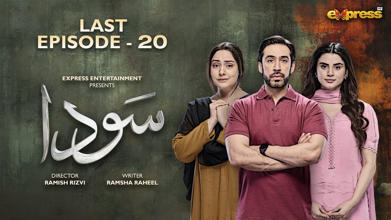 Sauda Last Episode 20 | Ali Rehman Zubab Rana | New Drama Serial | Express TV