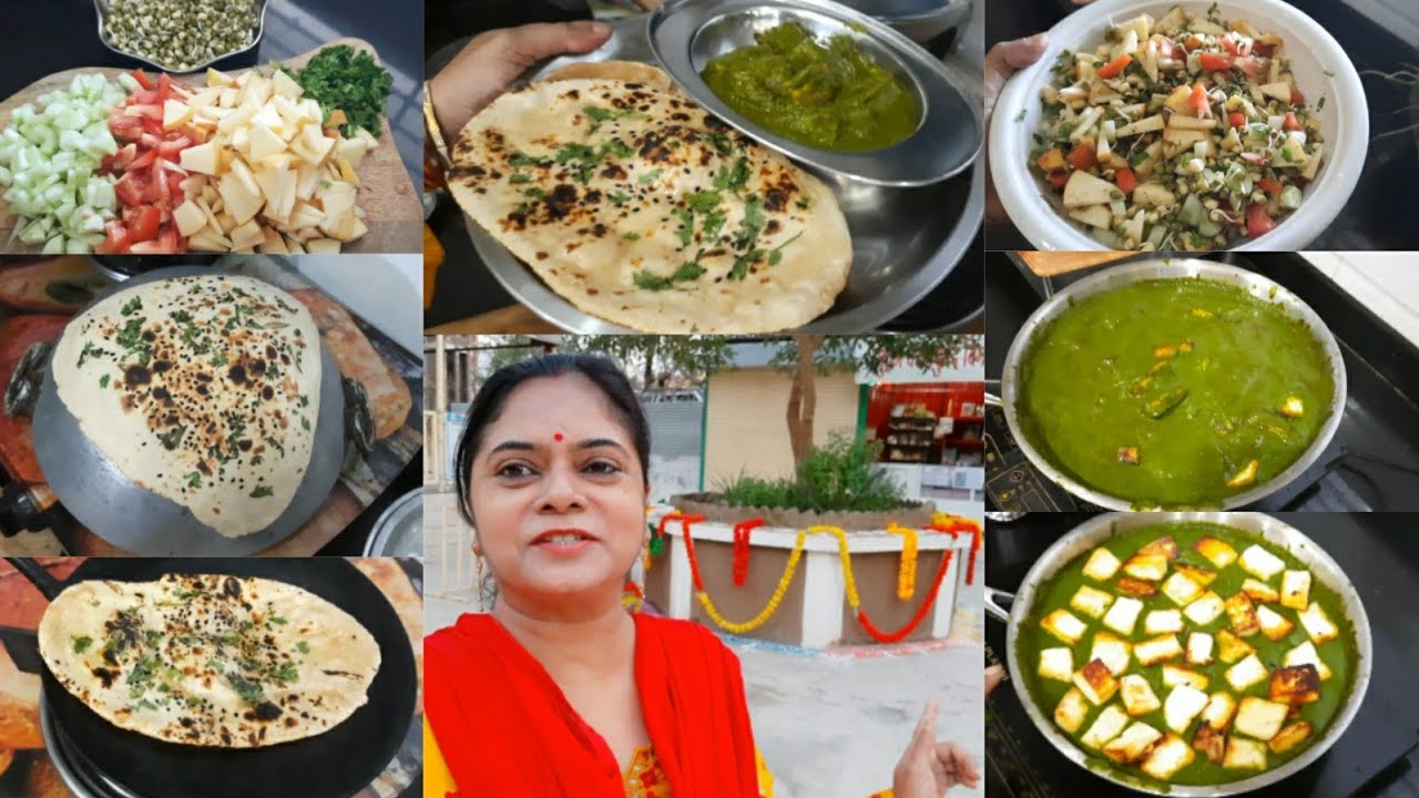 स्वामी समर्थ🙏 BREAKFAST & DINNER ROUTINE🎀SPROUTS SALAD🎀KADHAI NAAN 🎀TAWA NAAN🎀PALAK PANEER🎀ATTA NAAN