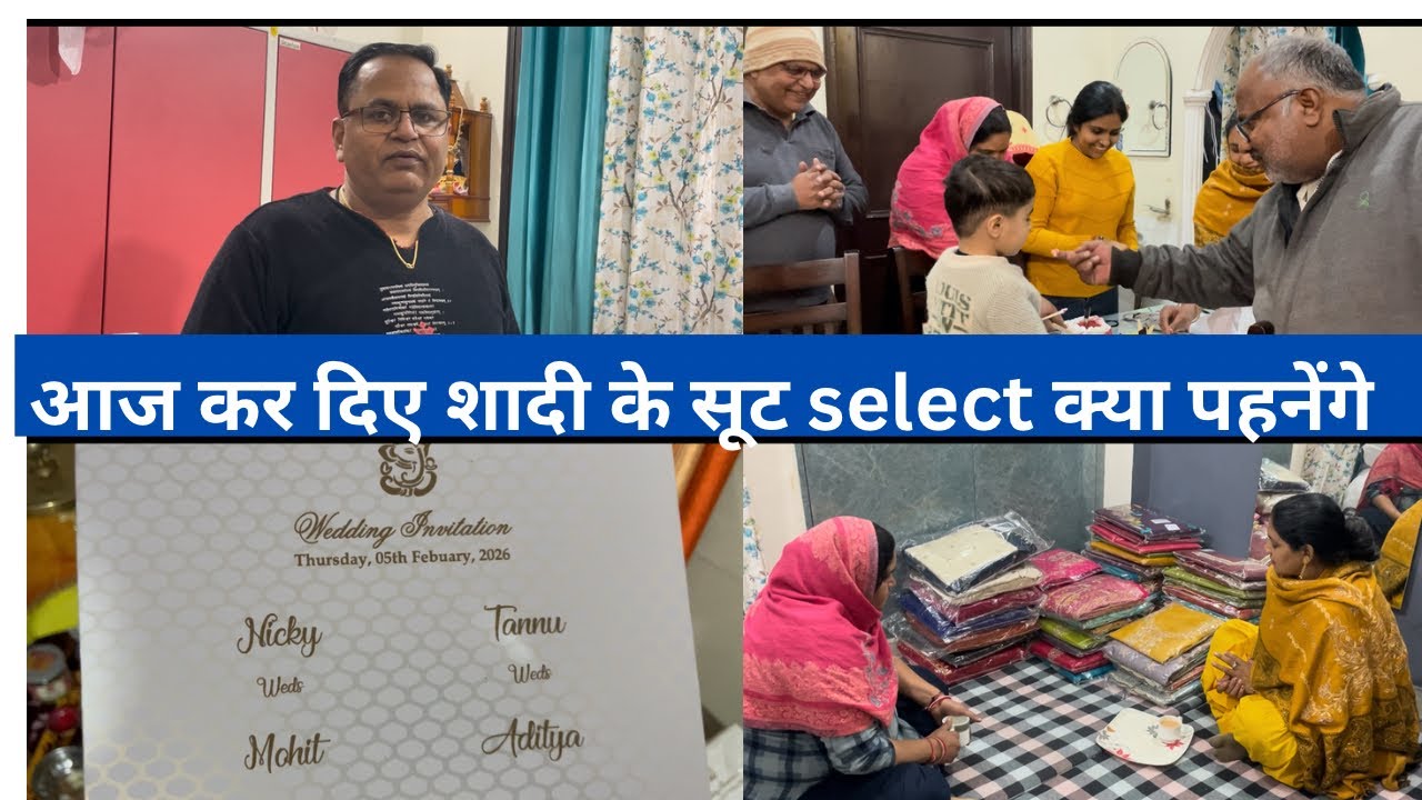 कार्ड आ गए