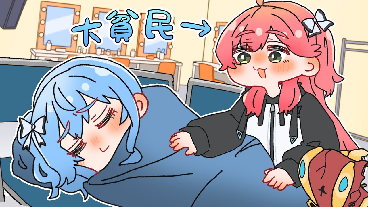 【手描き】自分の大貧民をすいちゃんに擦り付けるみこち【さくらみこ/星街すいせい/hololive/切り抜き】