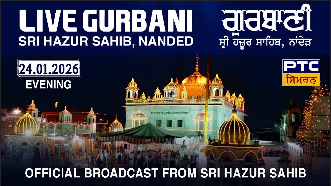 Live Evening Gurbani Kirtan | Takhat Sachkhand Sri Hazoor Abchal Nagar Sahib | Nanded | 24.01.2026