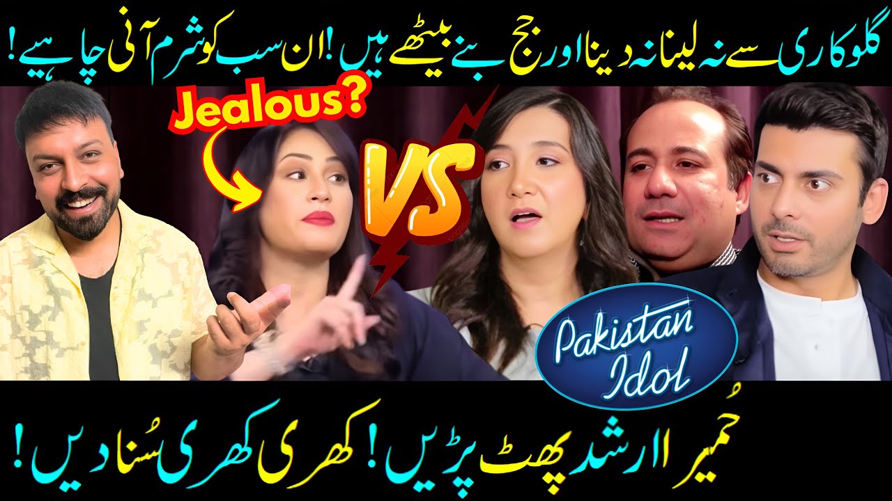 Humaira Arshad Slams Pakistan Idol Judges! Maha Hassan Exposed Showbiz Industry! SABIH SUMAIR
