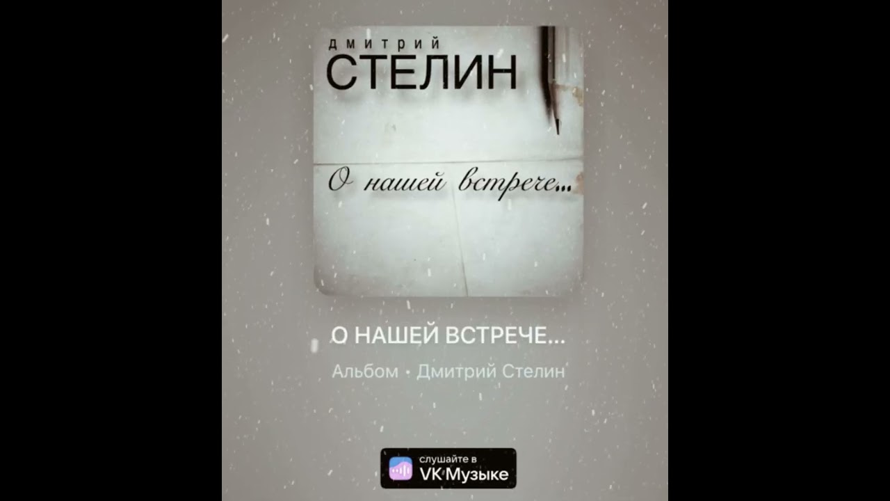 #новыйрелиз #высоцкийвладимир #шансон #оркестромск #январь2026 #томск #бардовскаяпесня #высоцкий 