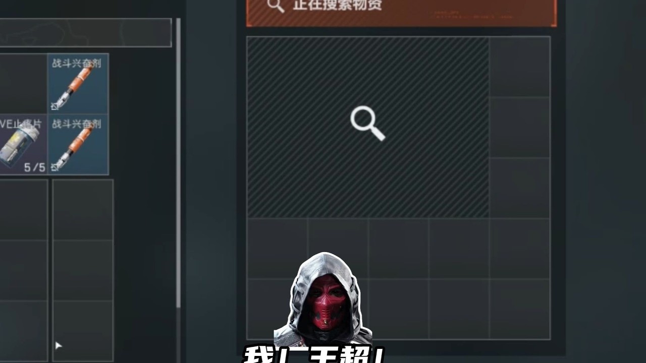 神秘格式#三角洲行动