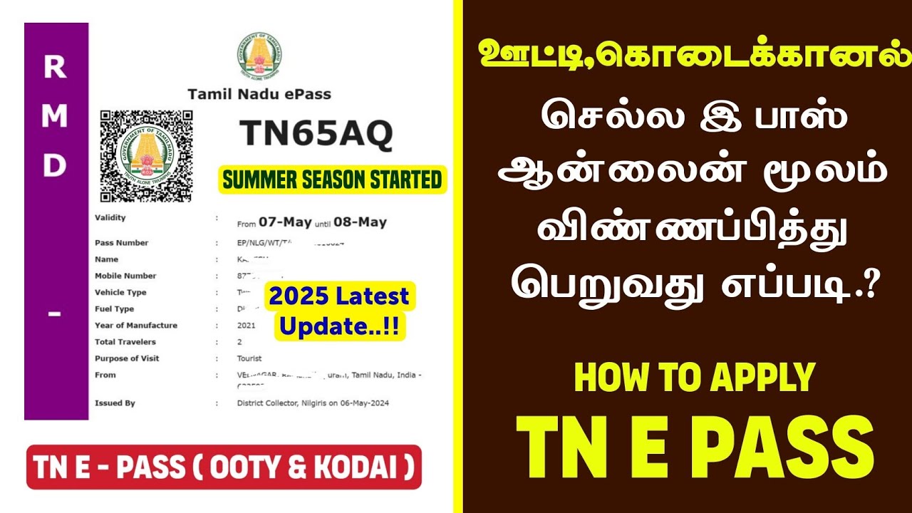 How to Apply Ooty & Kodaikanal ePass Online | E Pass Registration Process | E Pass Online | #epass