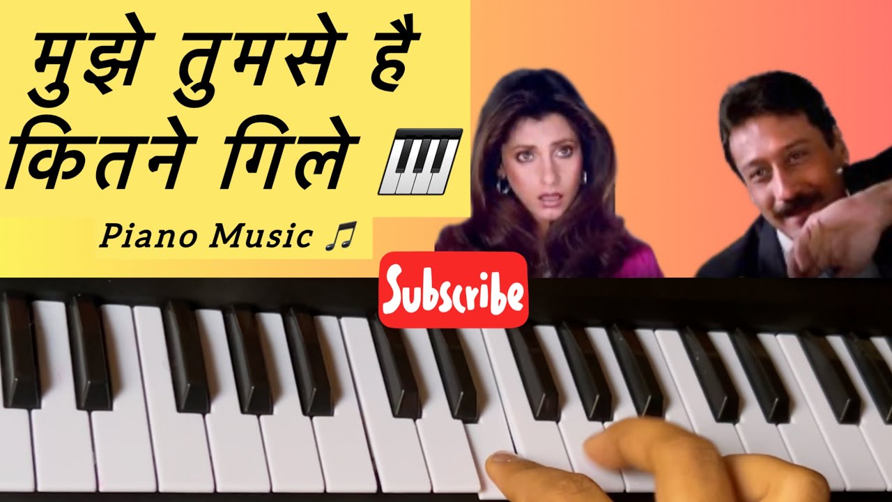 मुझे तुमसे है कितने गिले 🎹 @piano with annu