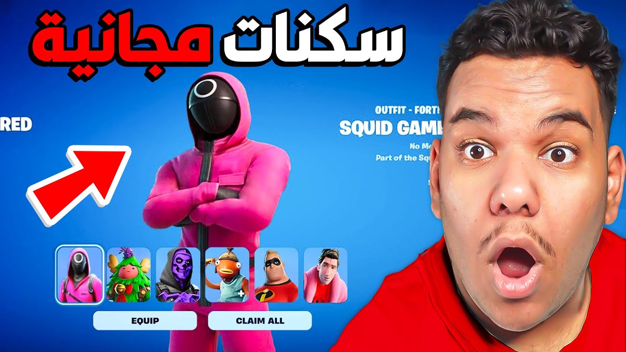 فورت نايت أختبرت قلتشات مستحيل تصدقها (ضبط!!) 😨🔥
