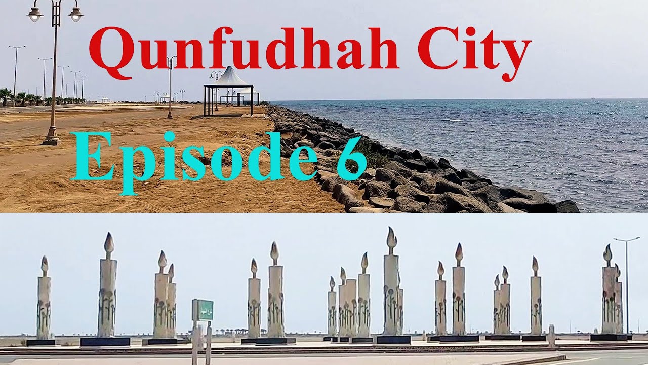 Qunfudhah City Tour | Saudi Arabia Travel | Ep.6  |  قنفذہ  شہر