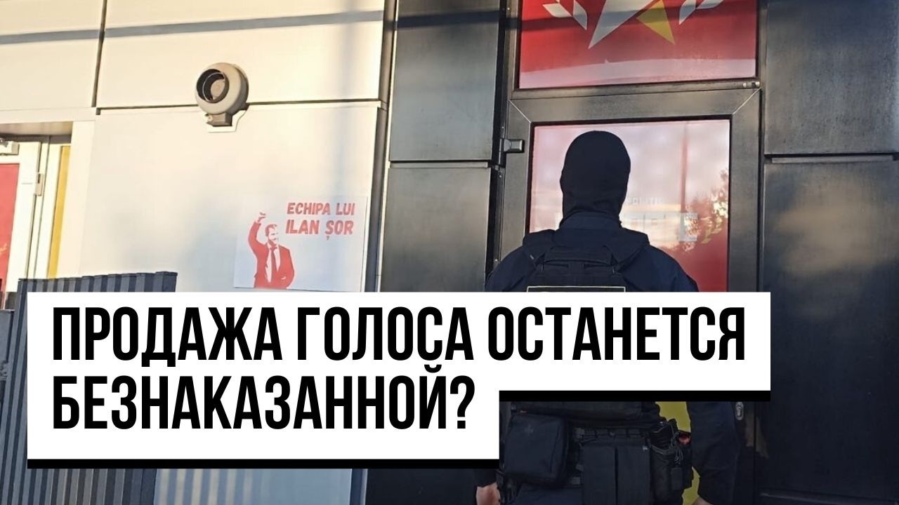Гагаузия: Константинов не хочет в тюрьму/ Вода дорожает/ Продажа голоса останется безнаказанной?