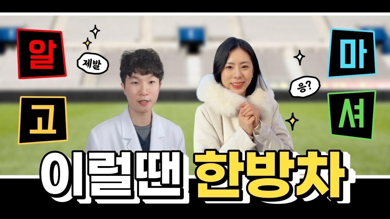 한방차 종류와 효능 l 이럴 땐, 이런 한방차 마시면 좋아요ㅣ생강대추차ㅣ진피차ㅣ계피차ㅣ오미자차ㅣ모과차