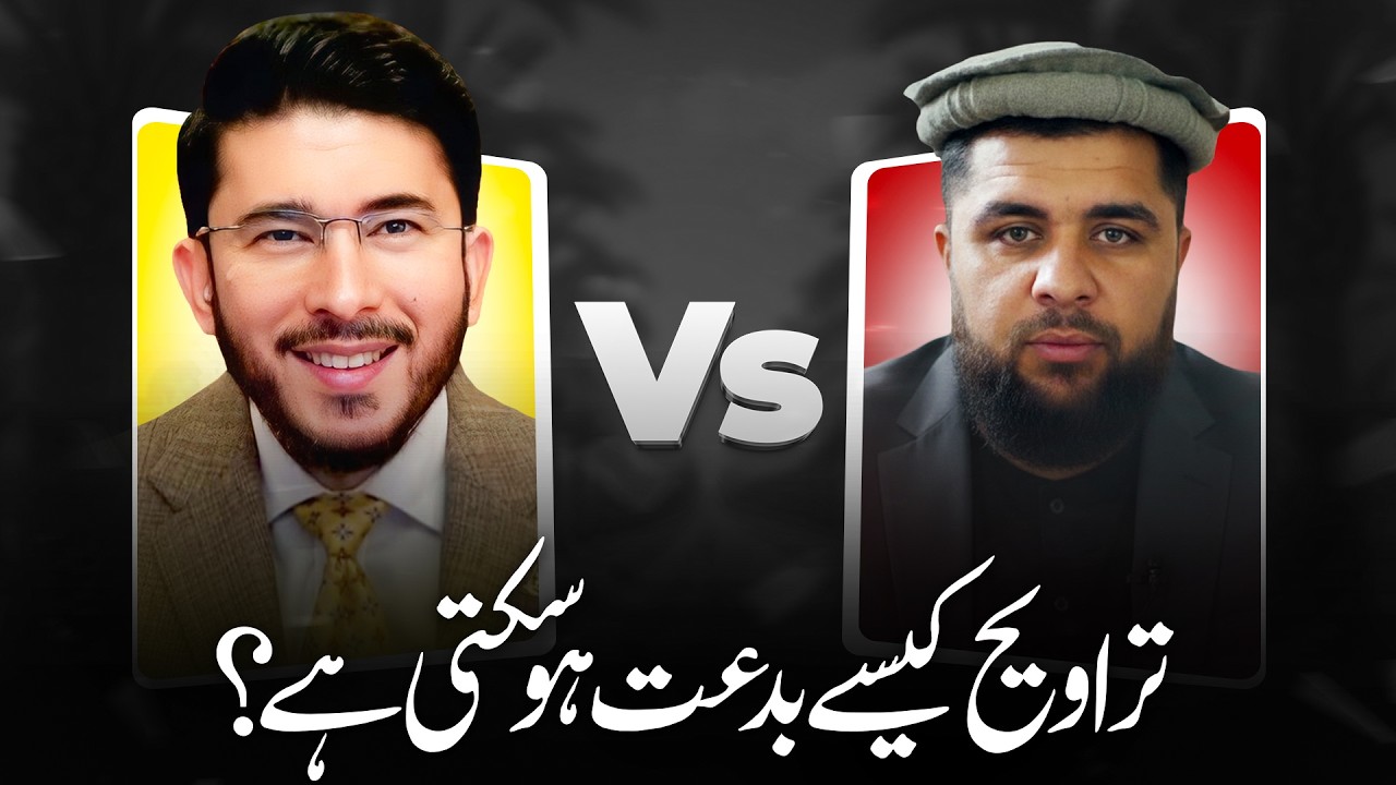 Taraveeh Bidat Hai Ya Sunnat? | Shia vs Sunni Munazra | Hassan Allahyari vs Sunni Molvi