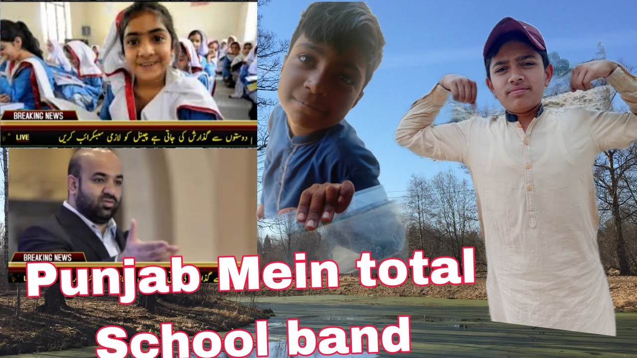 Punjab Mein Sare School band🥰 Khushi Se Saru ne valog banaa Dala 🥰🥰🥰🥰🥰