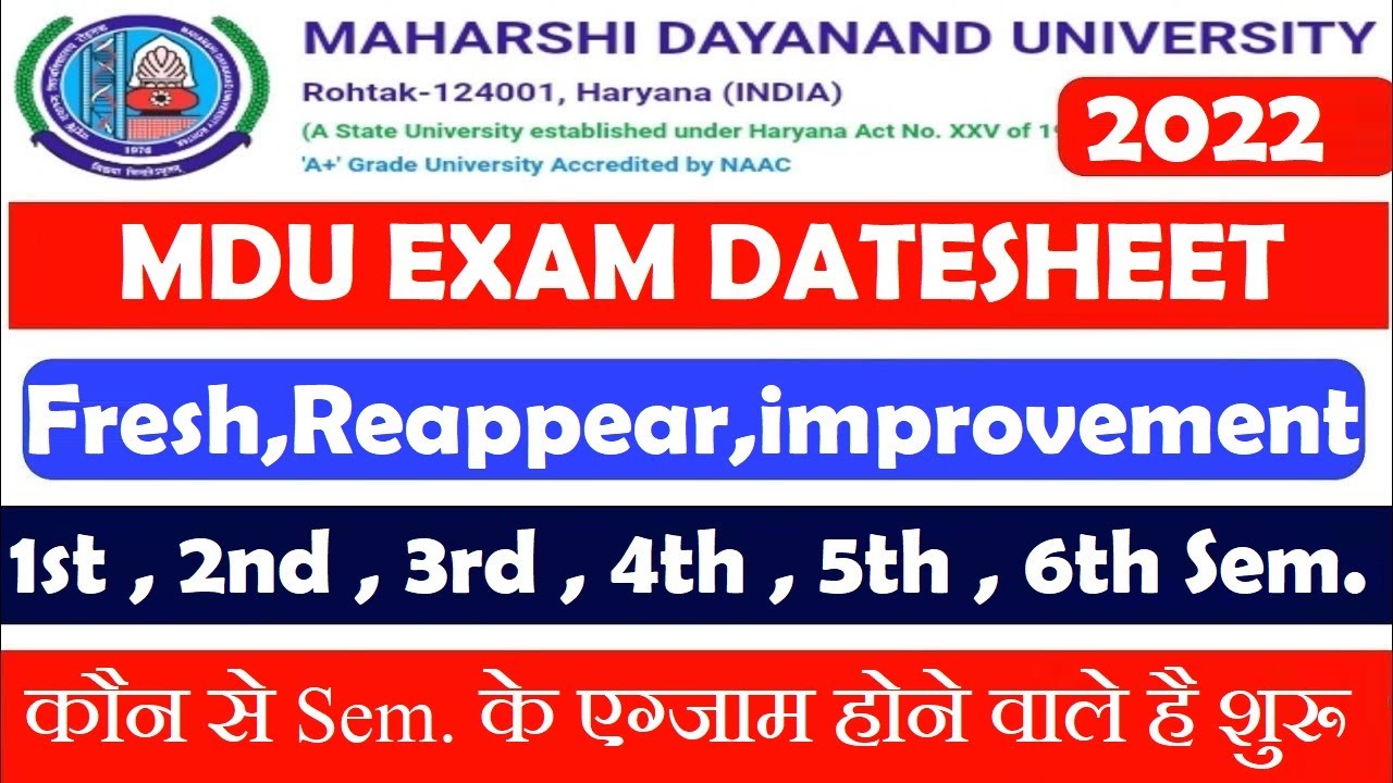 MDU EXAM || MDU EXAM DATESHEET || MDU EXAM DATE || MDU