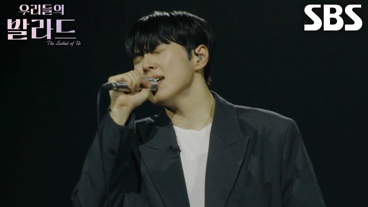홍승민, 짙은 호소력 돋보인 ＜강수지 - 흩어진 나날들＞ 무대!