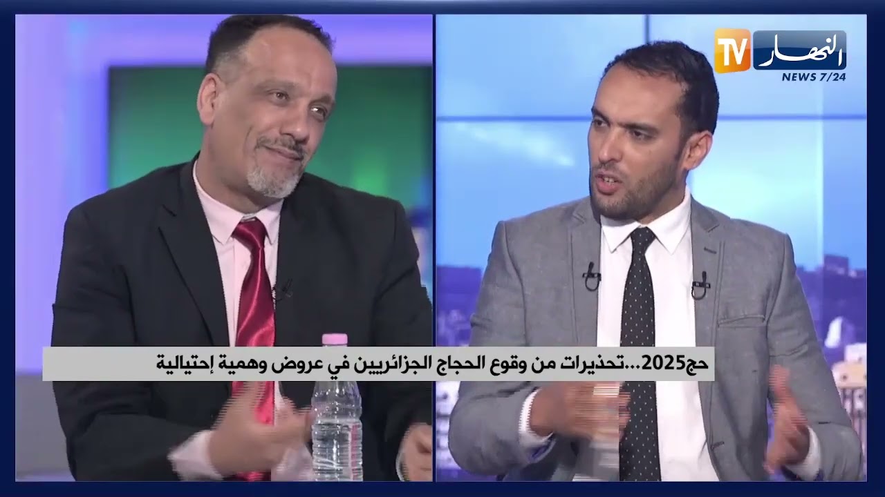 حج 2025 : تحذيرات من وقوع الحجاج الجزائريين في عروض وهمية إحتيالية