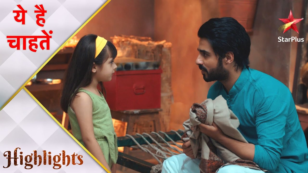 Yeh Hai Chahatein | ये है चाहतें | Will Rudraksh's guess be true?