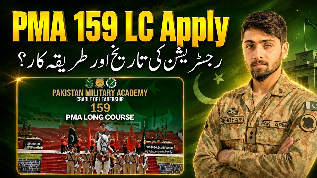 PMA 159 LC Online Registration | PMA 159 LC Apply Date | PMA 159 lc Initial Test Preparation