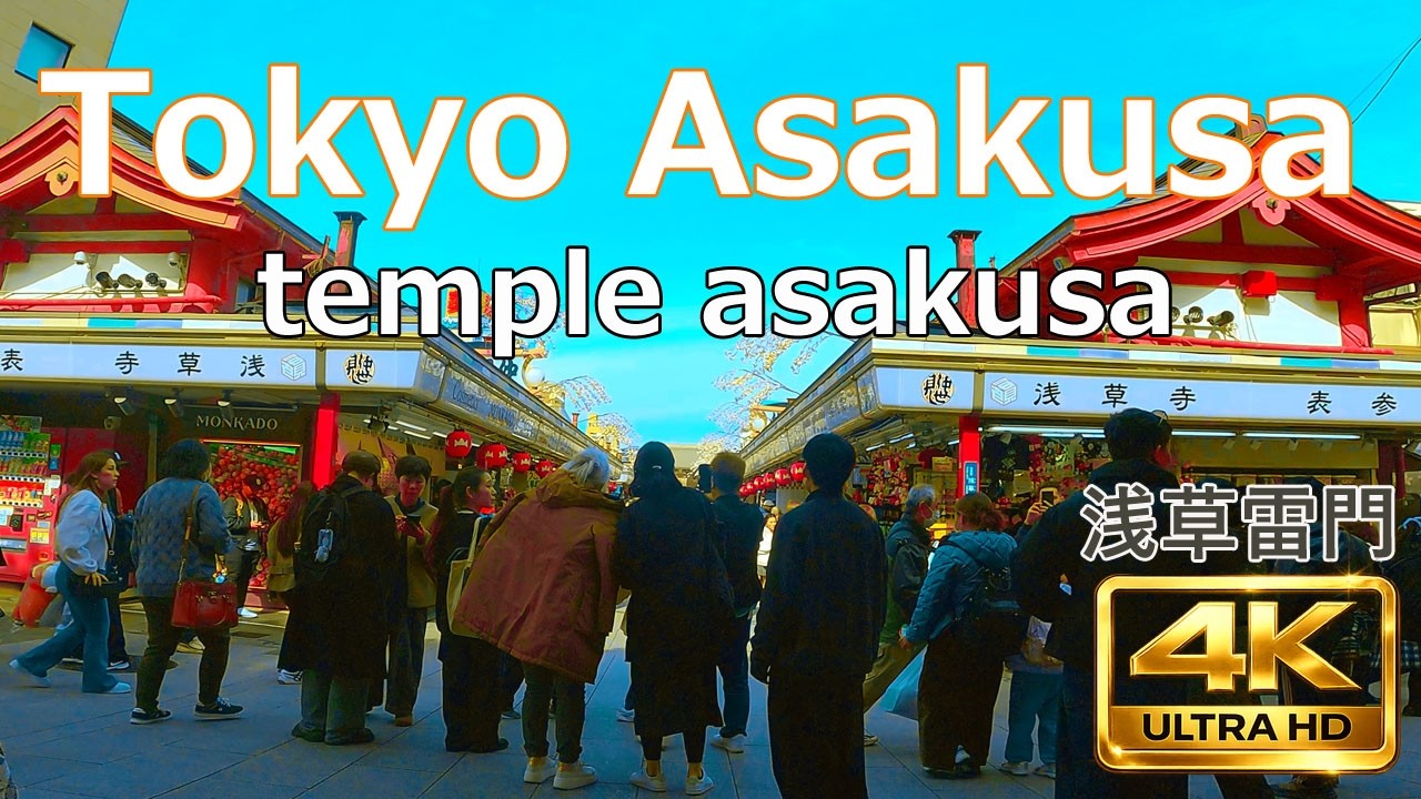 Tokyo Asakusa　#tokyo＃asakusa tokyo#asakusa hotel＃asakusa station#asakusa temple＃temple asakusa