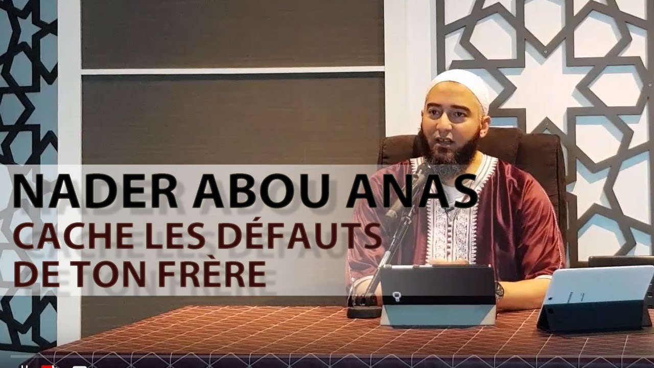 CACHE LES DÉFAUTS DE TON FRÈRE - NADER ABOU ANAS