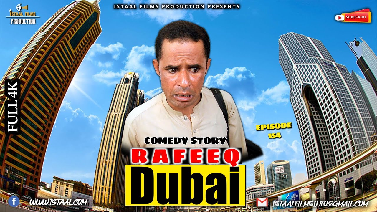Rafeeq Dubai Part 01 | Balochi Funny Video | Episode #154 | 2021 #basitaskani