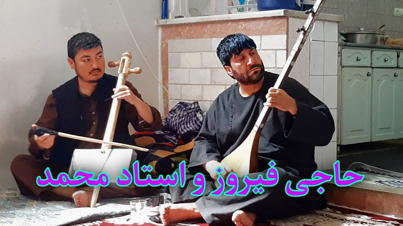 حاجی فیروز قندوزی و حاجی محمد سمنگانی