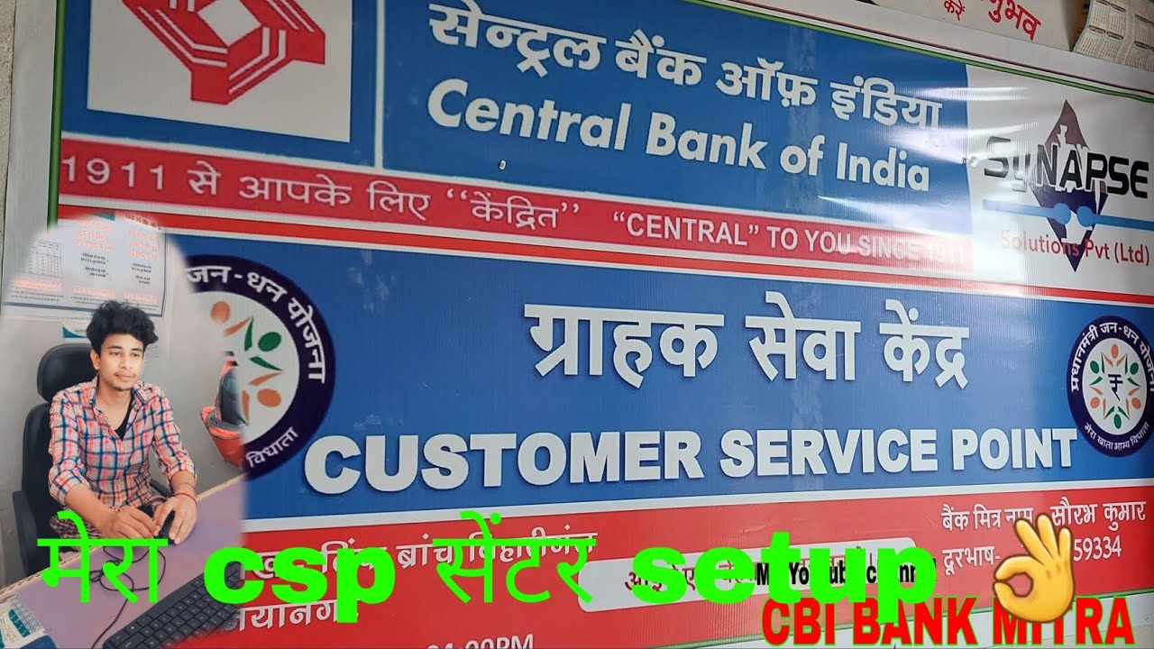 my csp center setup 👌 central bank of India