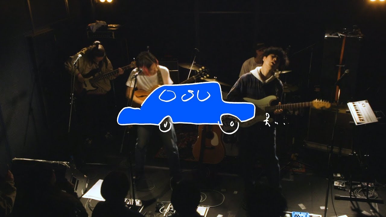 シャムキャッツ - BIG CAR / Siamese Cats - BIG CAR