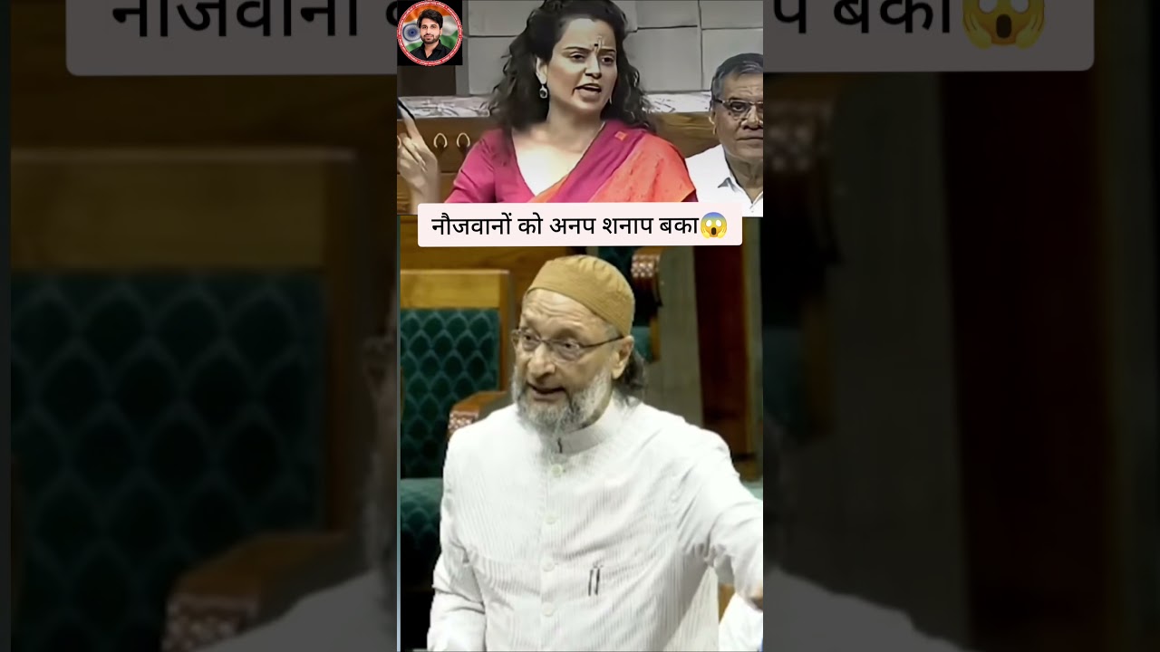 Asaduddin Owaisi Best Reply To Kangana Ranaut🔥🔥💯#shorts