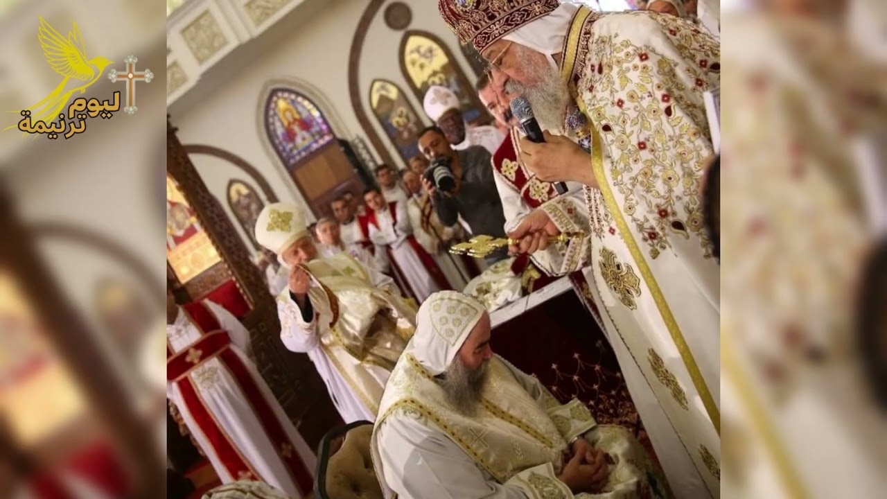 ترنيمة 100 مليون مبروك ترقيتك يا راعينا - مطران أسيوط #الأنبا_يوأنس #اليوم_ترنيمة #اكسبلور