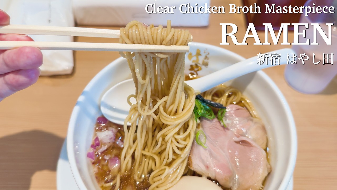 Must-Try Renowned Ramen in Tokyo Shinjuku 🍜 | Hayashida (はやし田) | Clear Chicken Broth Masterpiece