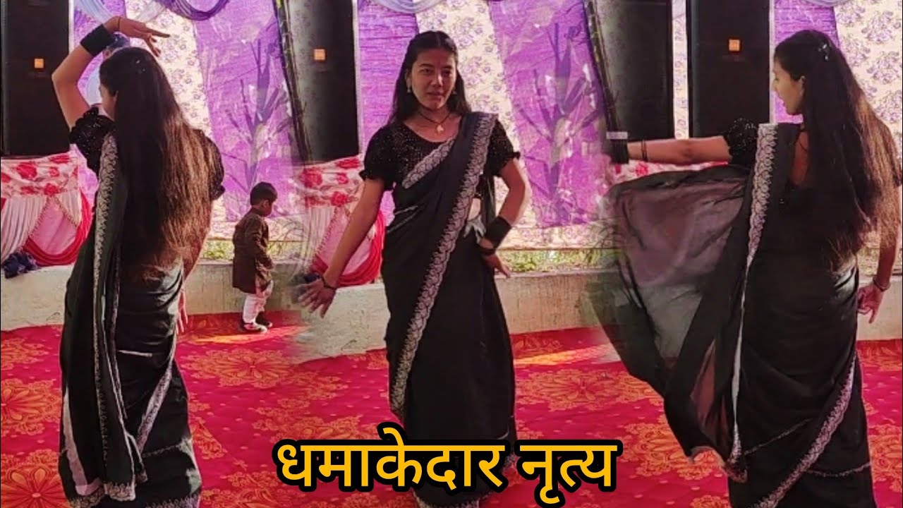 #डांस ने तो स्टेज पर आज लगा दी🔥🔥  #देशी viraldance#bollywooddance#trendingdance#newdance#hindidance