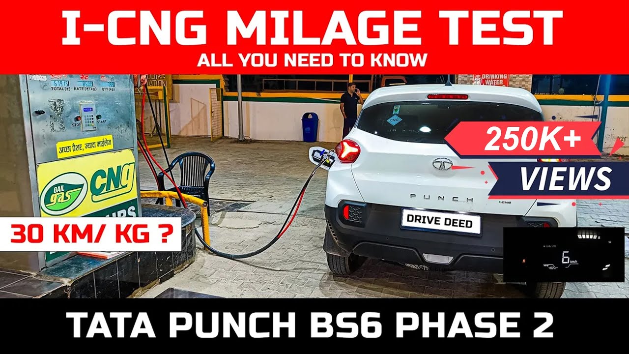 Tata Punch CNG Highway Mileage Test | BS-6 PHASE 2 2023 | #mileagetest  #tatapunchcng