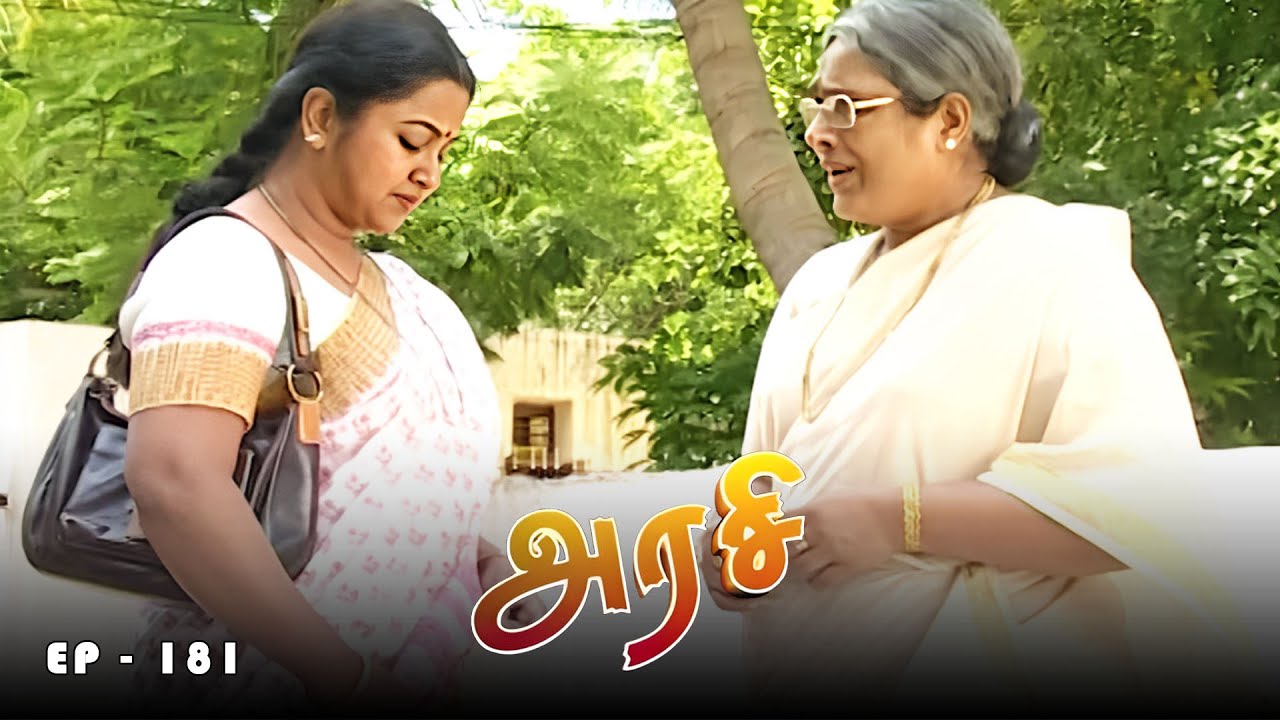 அரசி - Arase Episode 181 | Ultra Tamil TV Serial | Radhika Sarathkumar