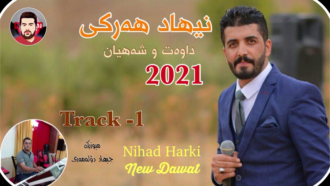 Nihad Harki 2021 Sayad Harki New Dawat Music Jihad Dolamare Dawata Harkia Track - 1 By Namr DJ