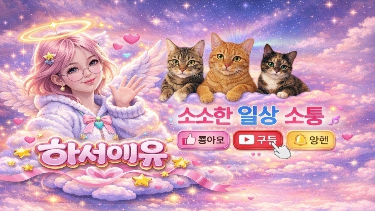 여러분 일 하세유🙇🏻‍♀️