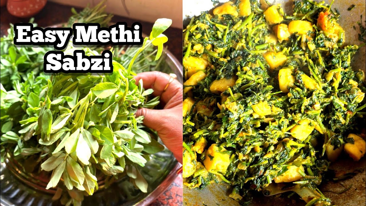 Aloo Methi Ki Sabji Kaise Banate Hain | Easy Aloo Methi Ki Sabji Recipe 