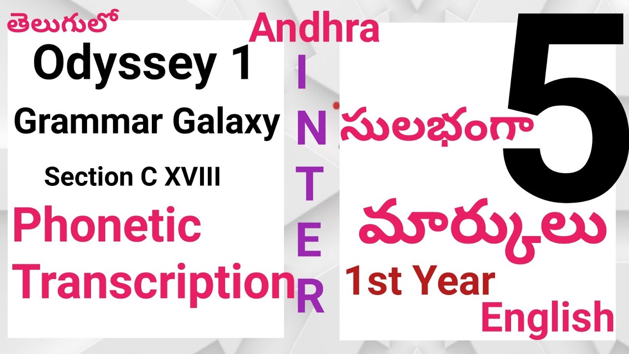 Phonetic Transcription to Ordinary Spelling I AP Intermediate First Year English Grammar in Telugu