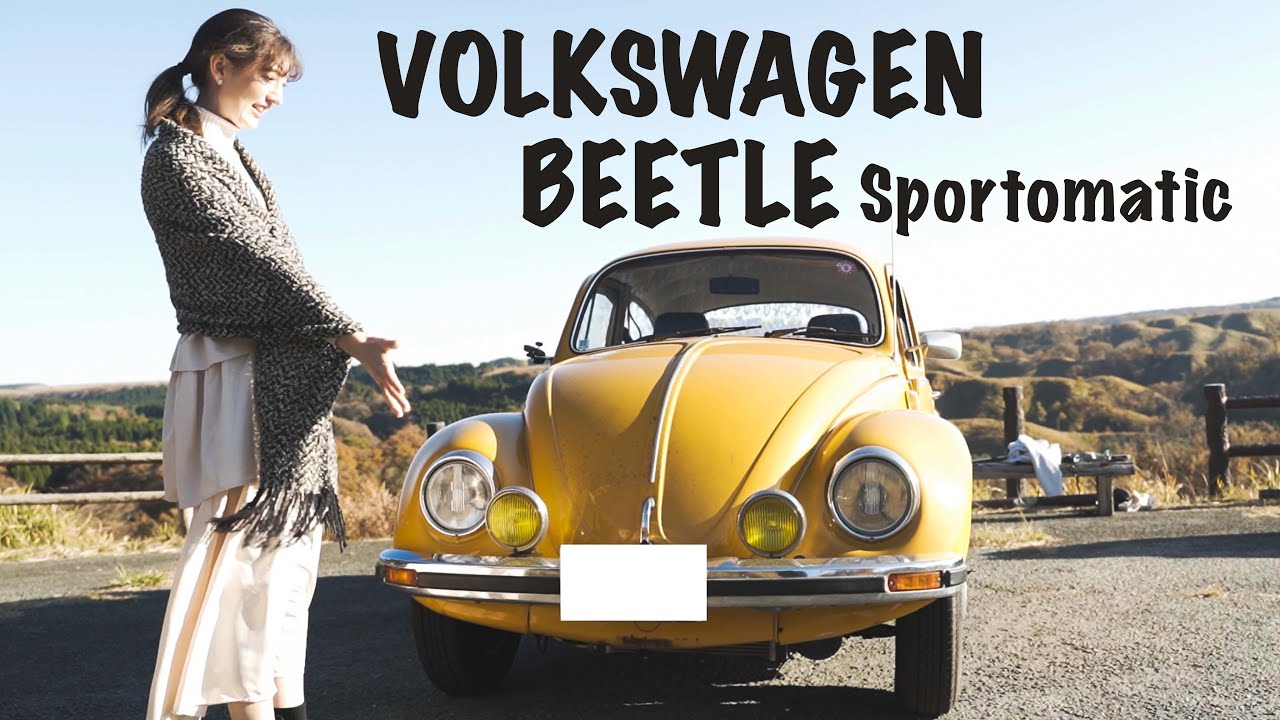 【空冷ビートル】愛車紹介　幸福を呼ぶビートル