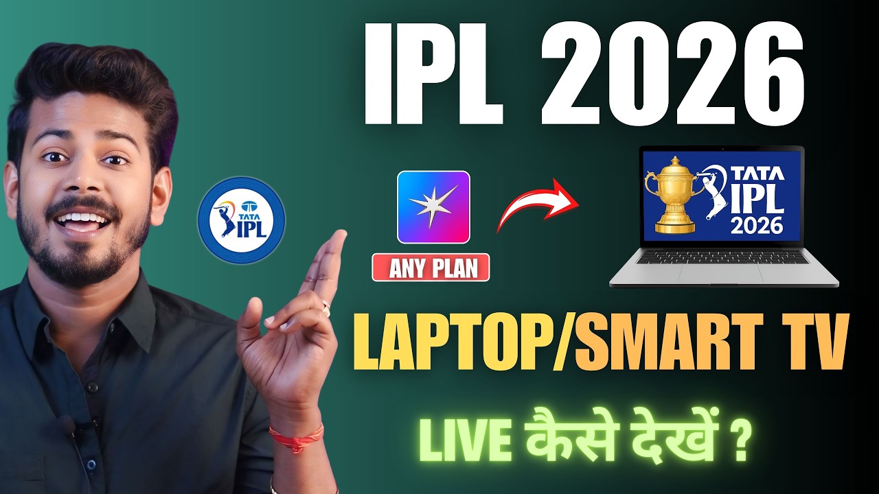 IPL 2026 Live on Laptop/PC & Smart TV &ndash; How to watch IPL 2026 on Laptop?