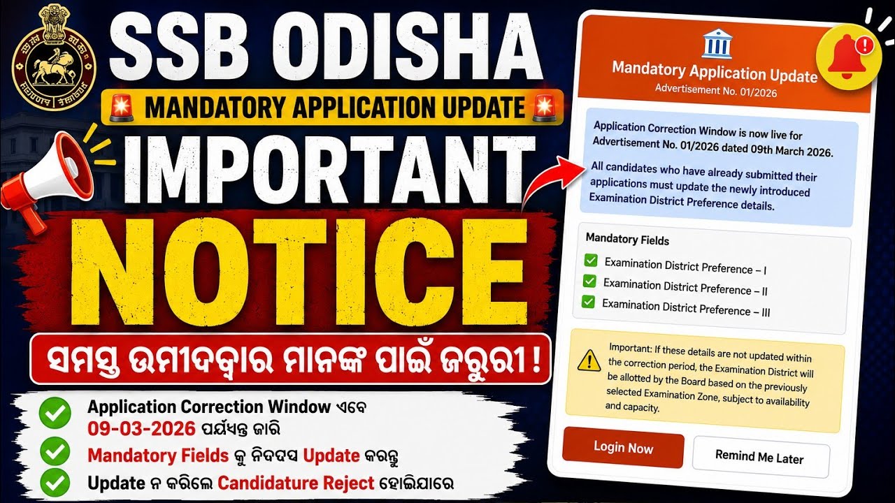SSB ODISHA Jr. Assistant Update Notification 2026: Mandatory for Everyone