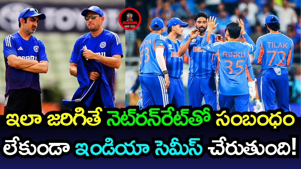 India qualification scenario: How can Team India reach T20 World Cup 2026 semi-final?