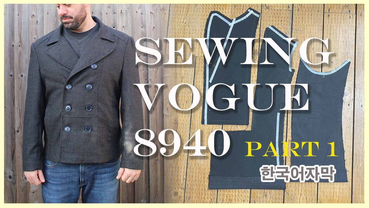 Sew a Wool Coat [1/2] Vogue 8940 : cutting,fuse interfacing,sew a lining