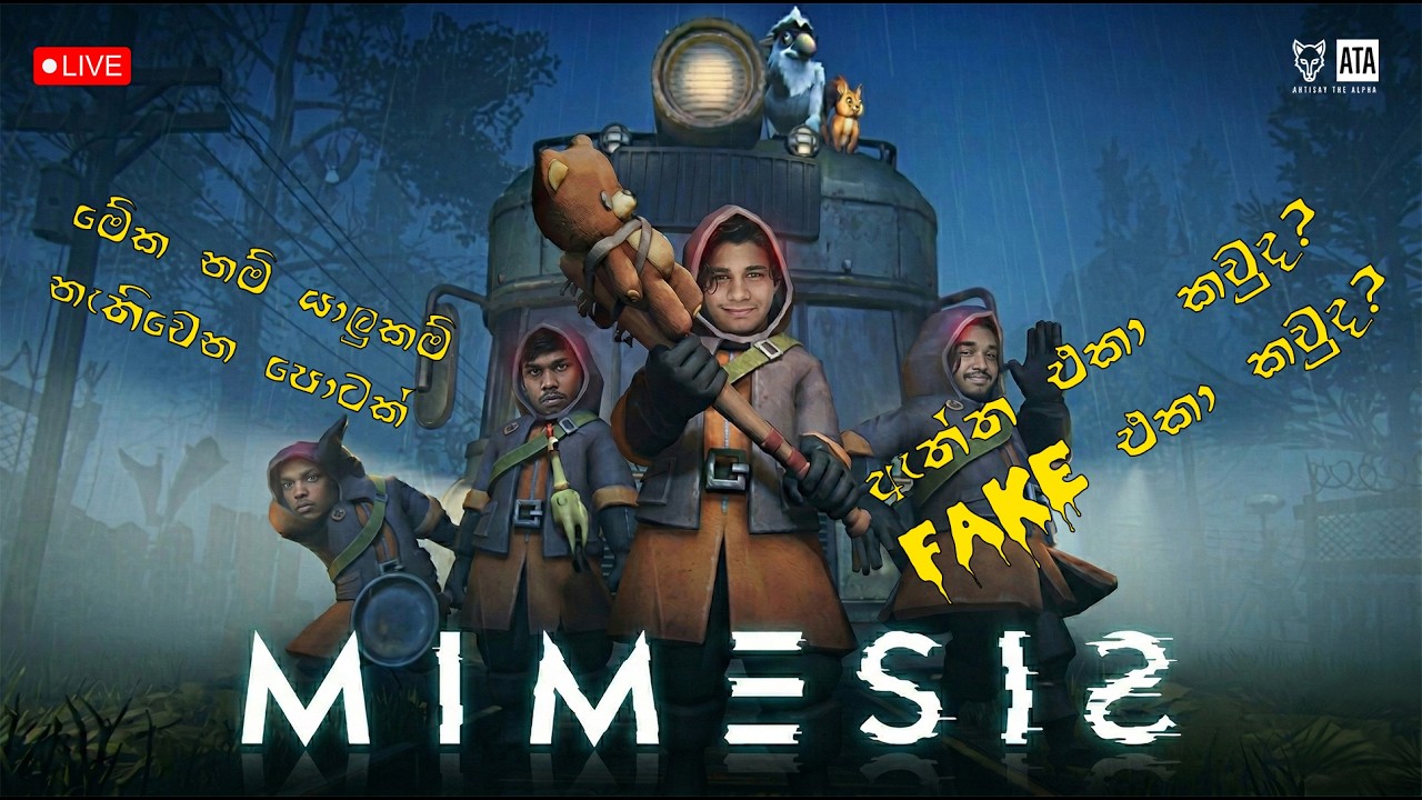 {🛑LIVE} | ඇත්ත එකා කවුද? 😨 Fake එකා කවුද? | Mimesis Co-Op Horror