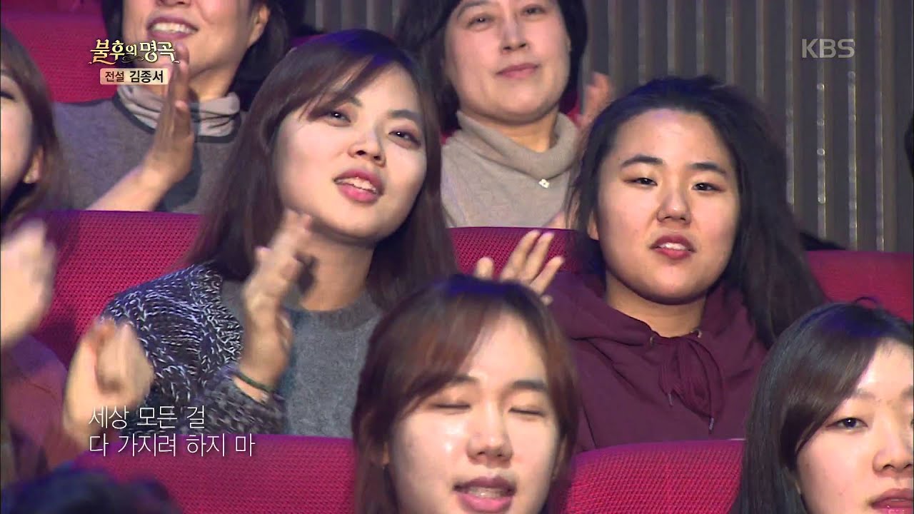 불후의명곡 - 스페셜 밴드 ´사나워´, 강렬 록 무대 ´플라스틱 신드롬´.20160305
