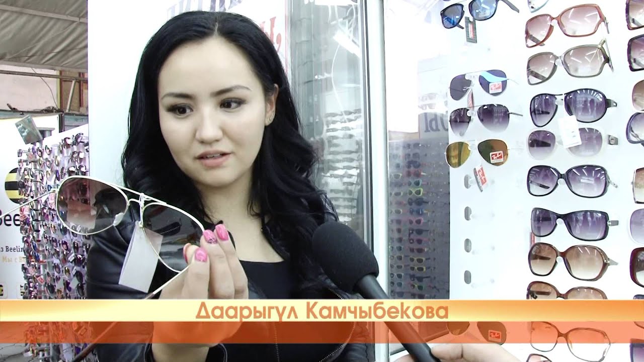 Коз айнекти  кантип   тандоо керек?